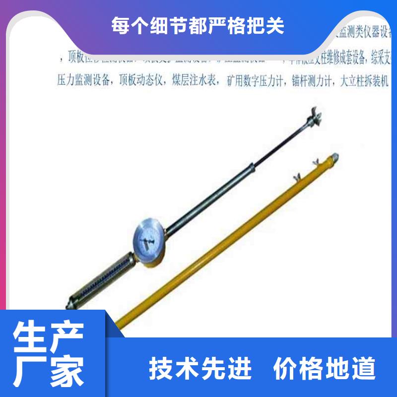 KY-82顶板动态仪当地厂家
