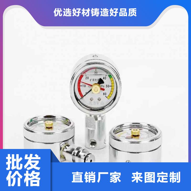 煤矿综采压力表全国发货匠心品质