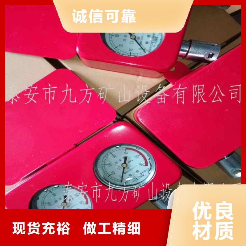 煤矿综采压力表直供厂家当地生产厂家