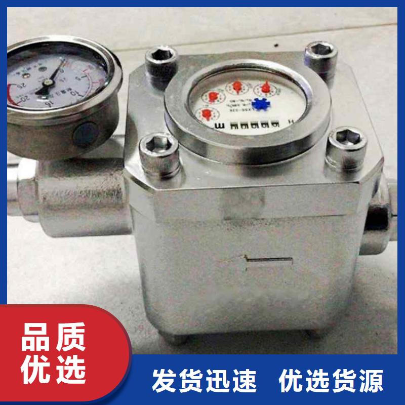 GGS-E煤层注水流量计厂家直供出货快