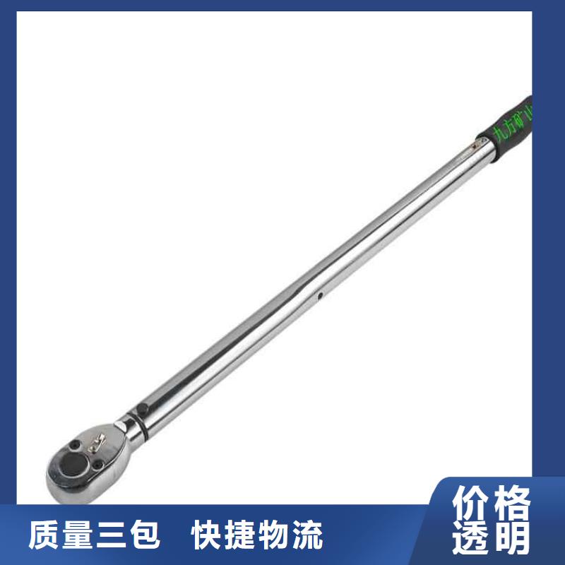 煤矿用预置式扳手质量放心当地制造商