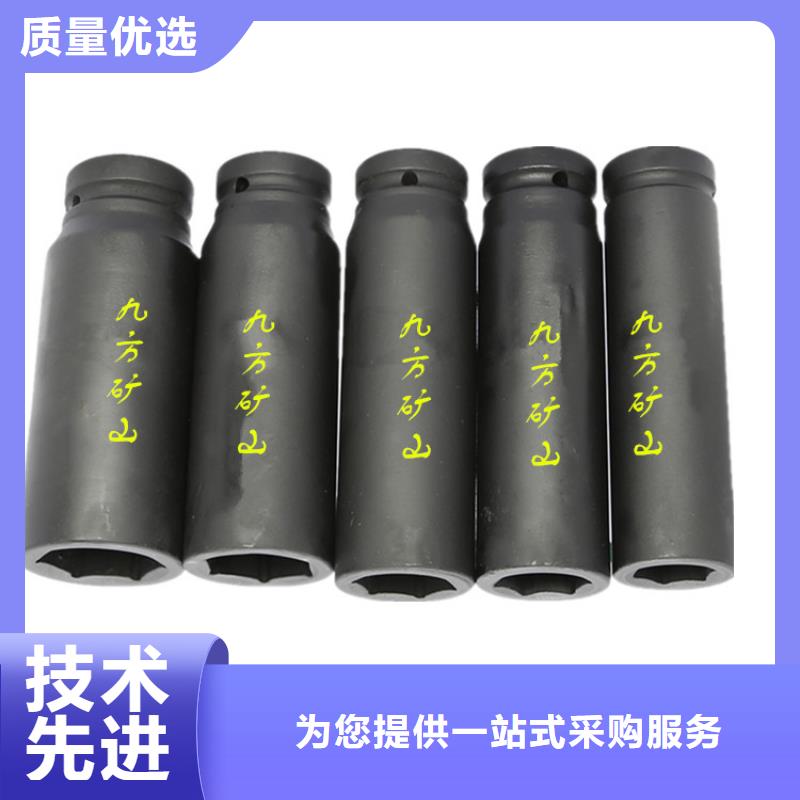 煤矿锚杆声控扳手放心得选择
