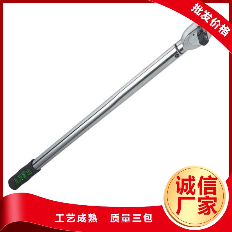 煤矿用预置式扳手生产基地现货销售