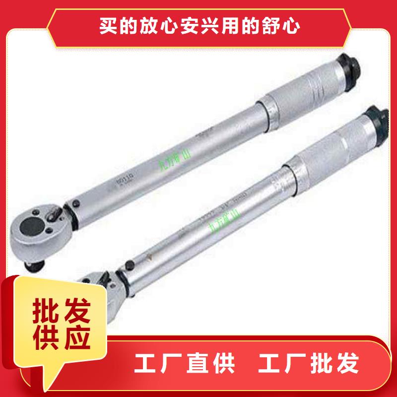 儋州市锚杆扭力检测仪无中间商自营品质有保障