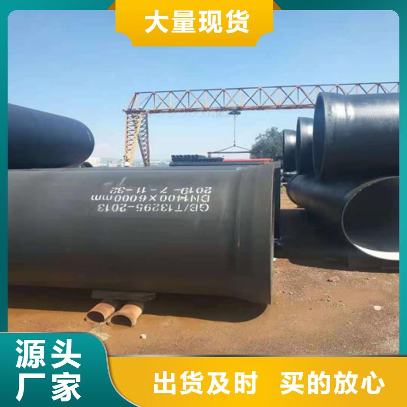 消防DN300球墨铸铁管k9DN1200球墨铸铁管k9DN1400球墨铸铁管售后服务好直销厂家