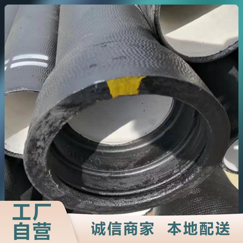 甄选：环氧树脂球墨铸铁管生产厂家同城货源
