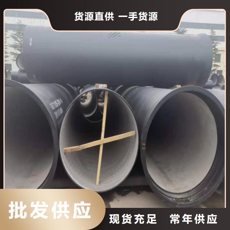 消防DN300球墨铸铁管k9DN1200球墨铸铁管k9DN1400球墨铸铁管免费寄样材质实在