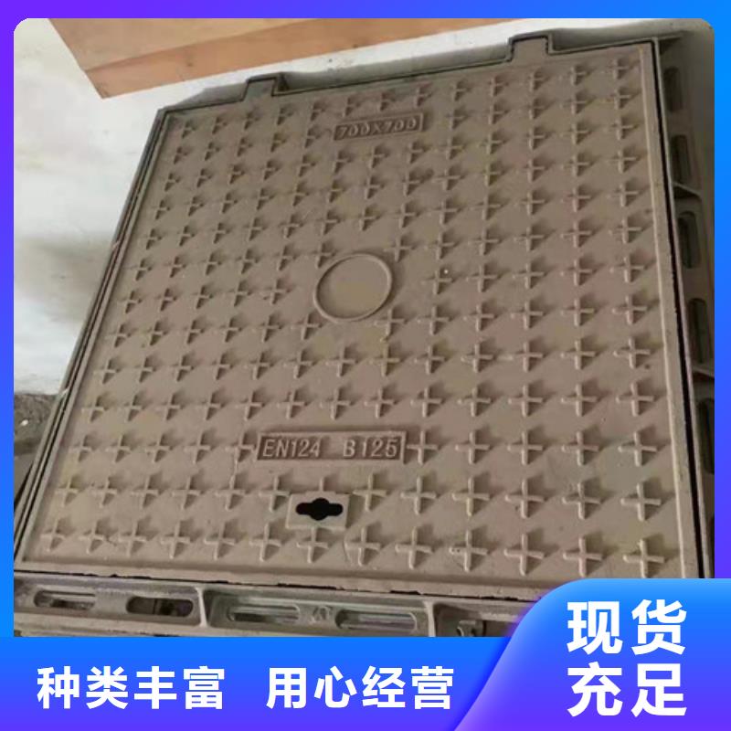 欢迎访问-政排水球墨铸铁球墨铸铁井盖污水下水道市政井盖卓越品质保障