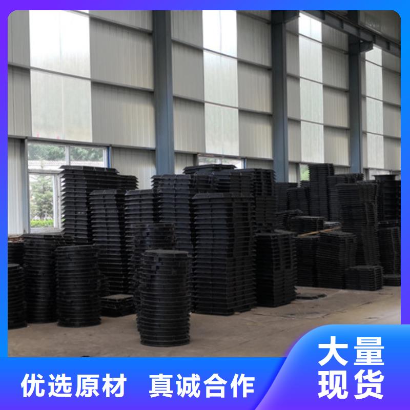 球墨铸铁水表井盖球墨铸铁雨水污水井盖下水道市政井盖现货库存大专心专注专业