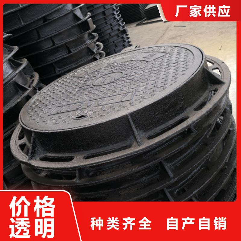 定制球墨铸铁隐形井盖圆形球墨铸铁井盖压力_诚信企业质优价廉