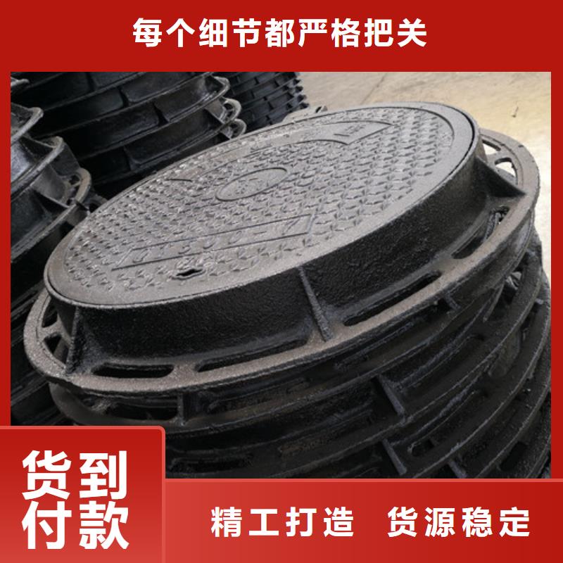 买圆形球墨铸铁井盖轻型必看-可信赖专业生产品质保证