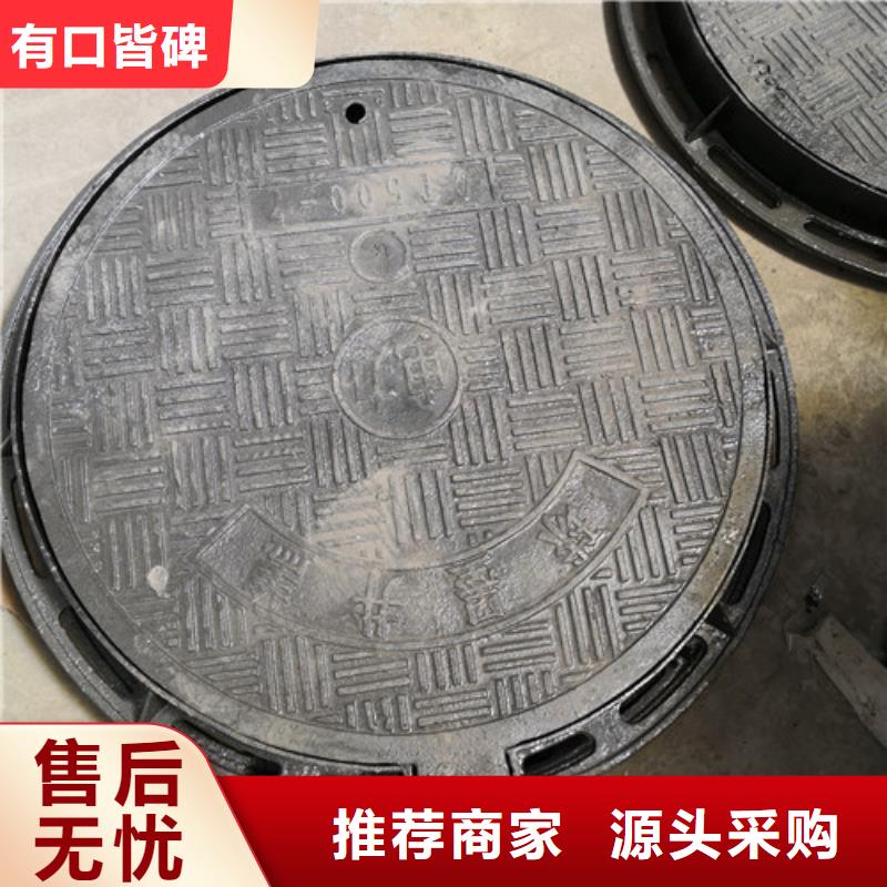 辅路球墨铸铁井盖还是我们品质好设计制造销售服务一体