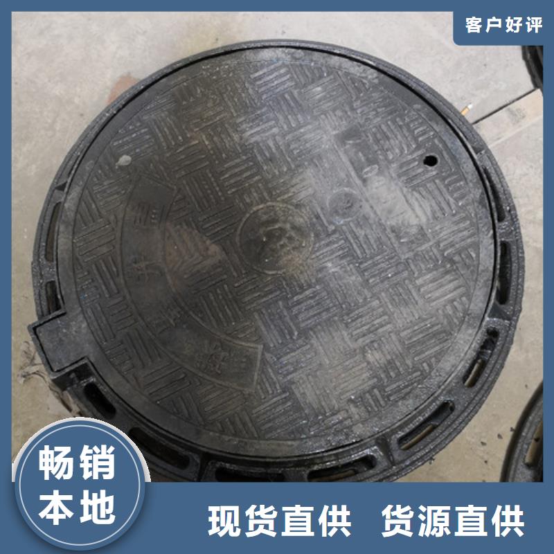 球墨铸铁水表井盖球墨铸铁雨水污水井盖下水道市政井盖现货库存大根据要求定制