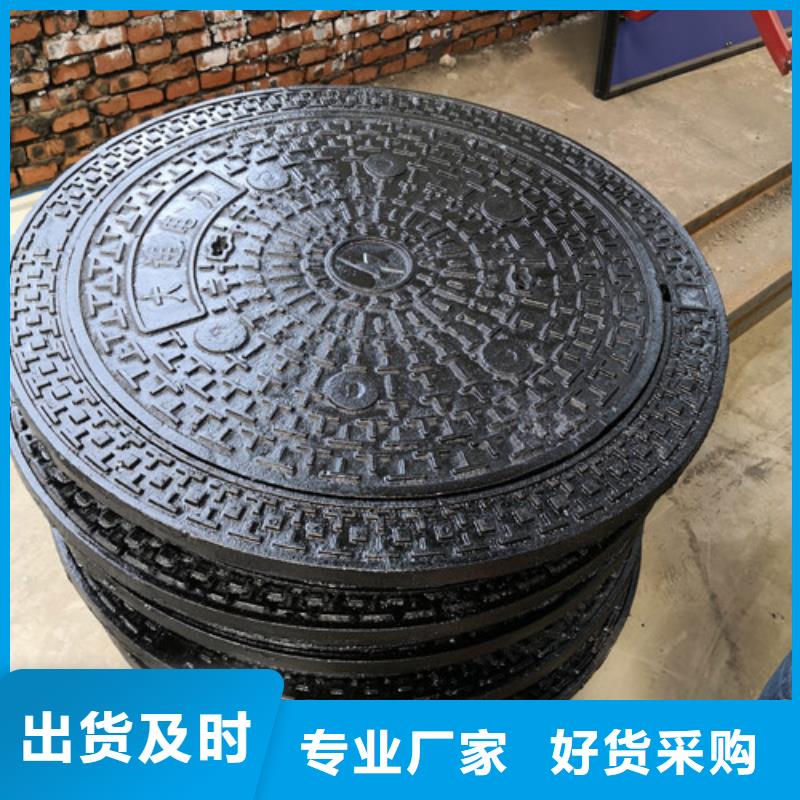 700*800球墨铸铁圆双层井盖多种规格选择我们没错