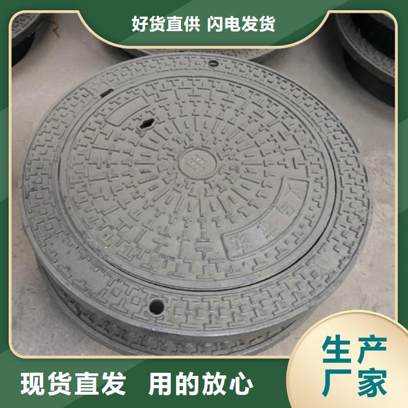 球墨铸铁隐形井盖球墨铸铁轻型井盖-报价实在本地服务商