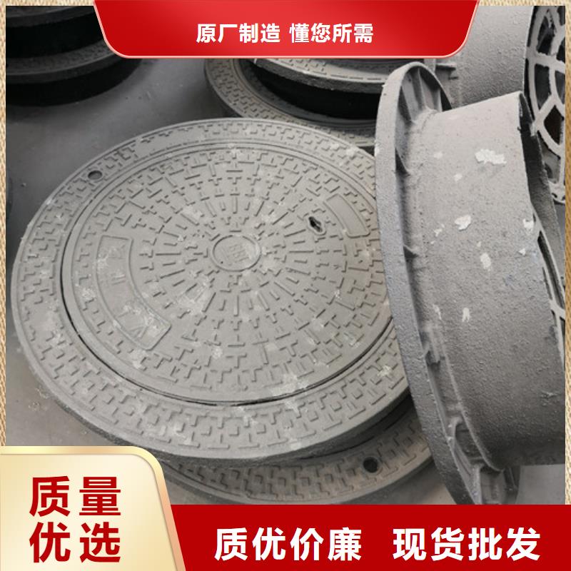 球墨铸铁隐形井盖圆形球墨铸铁井盖压力厂家信誉好库存丰富
