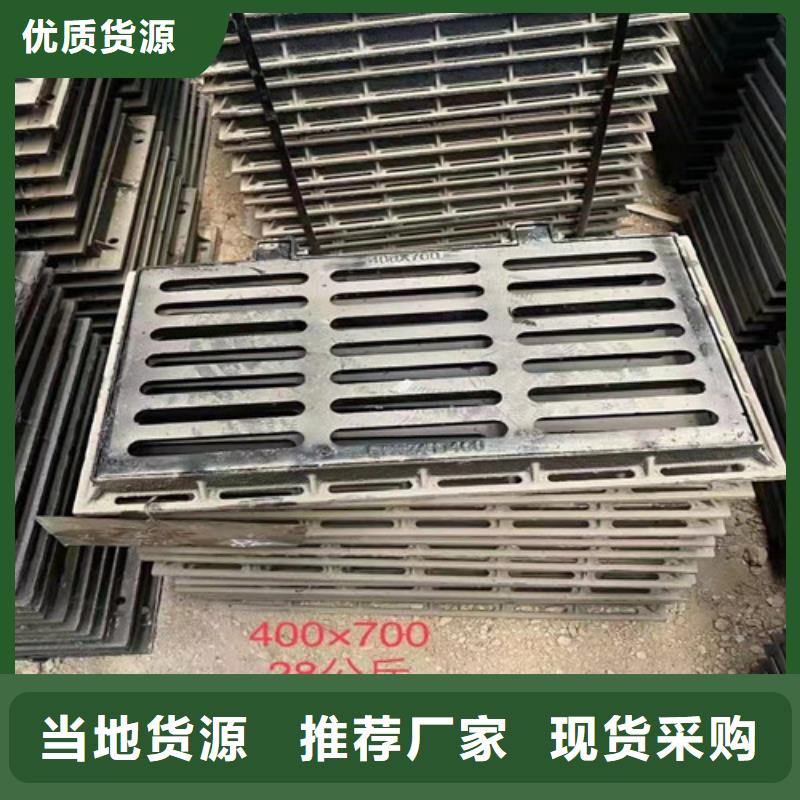600*600球墨铸铁单篦800*800球墨铸铁套篦球墨铸铁中篦子450*750-好品质、放心买用心制作