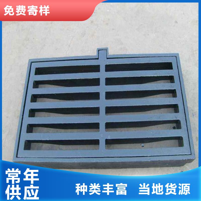 质优价廉的球墨铸铁单篦子C250批发商性价比高