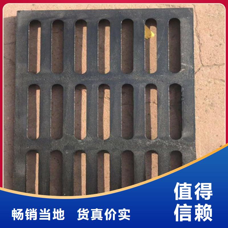 600*600球墨铸铁单篦球墨铸铁中篦子450*750质保时间长欢迎新老客户垂询