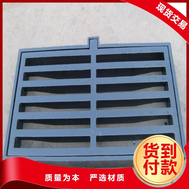 600*600球墨铸铁单篦球墨铸铁中篦子450*750厂家-优惠同城生产厂家