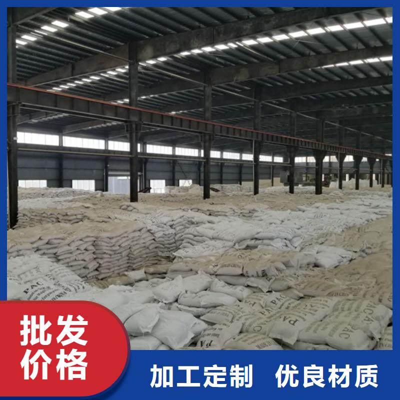 30离子度聚丙烯酰胺长期供应当地服务商