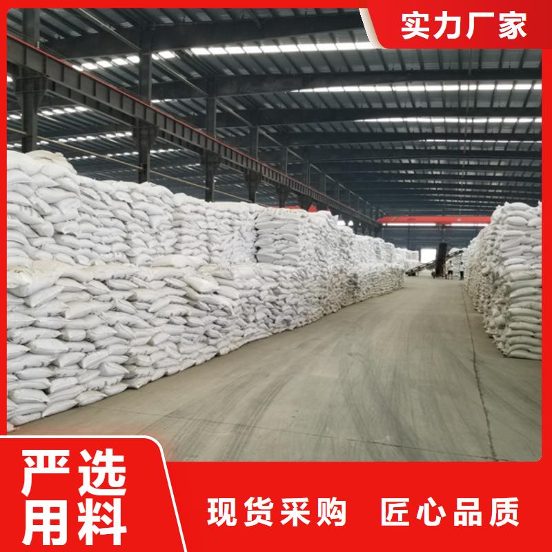 采购洗沙厂专用药剂聚丙烯酰胺必看-售后保障厂家直销大量现货