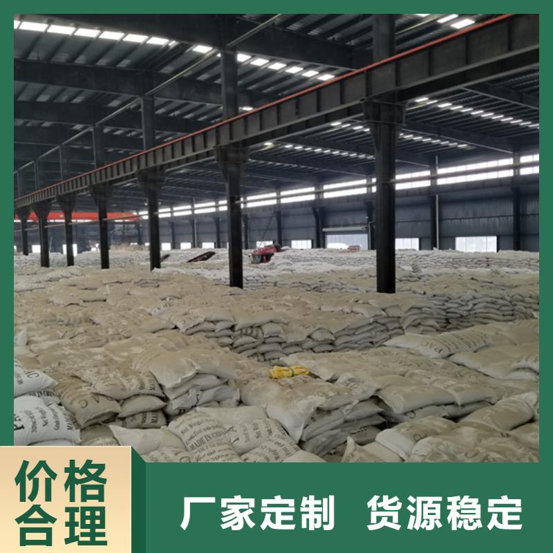 絮凝剂聚丙烯酰胺-来电洽谈实力公司