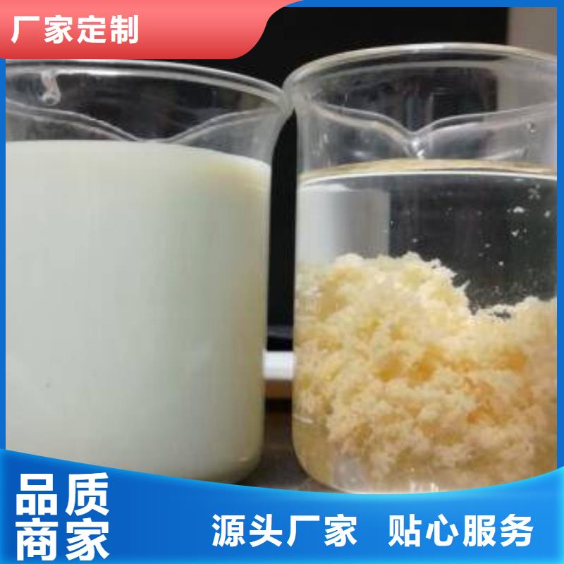 专业销售非离子聚丙烯酰胺-热销本地品牌