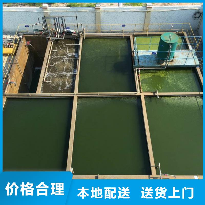 供应20离子度聚丙烯酰胺现货现货