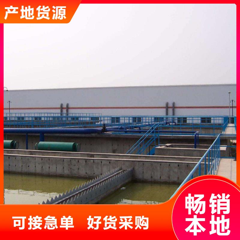 沉淀剂聚丙烯酰胺品质甄选好厂家