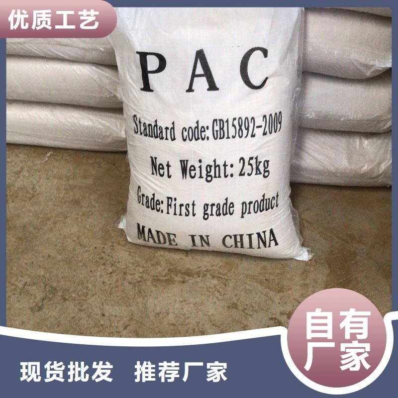 30离子度聚丙烯酰胺-欢迎新老客户实地考察甄选好物
