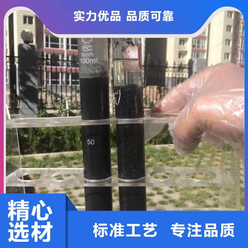 2025质量可靠##絮凝剂聚丙烯酰胺##厂家批发产地源头好货