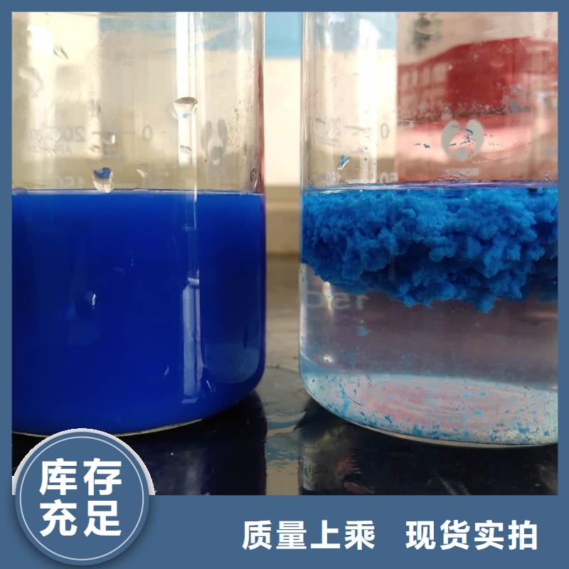 40离子度聚丙烯酰胺生产厂家本地货源