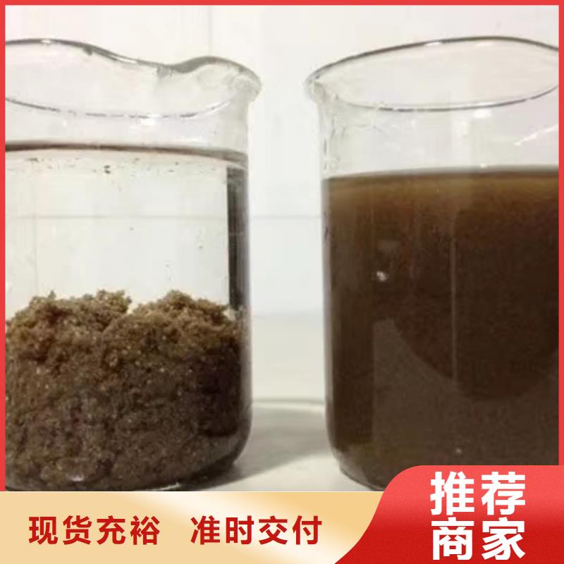 pam聚丙烯酰胺长期有效精选好货