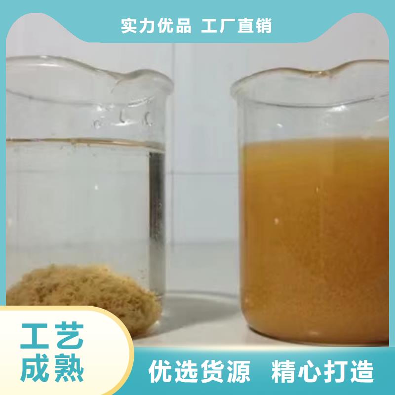 30离子度聚丙烯酰胺特点实力厂家直销