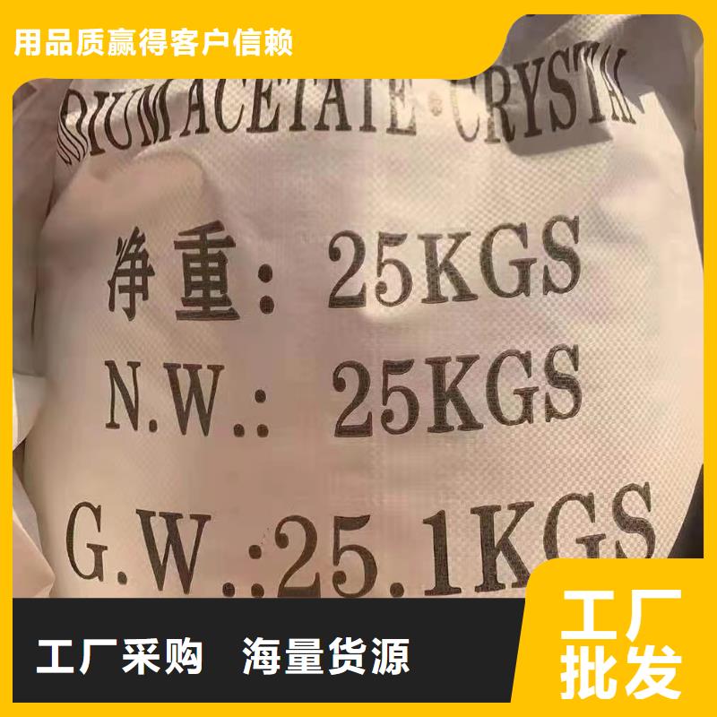 煤矿废水专用药剂聚丙烯酰胺、煤矿废水专用药剂聚丙烯酰胺生产厂家-发货及时质检严格放心品质