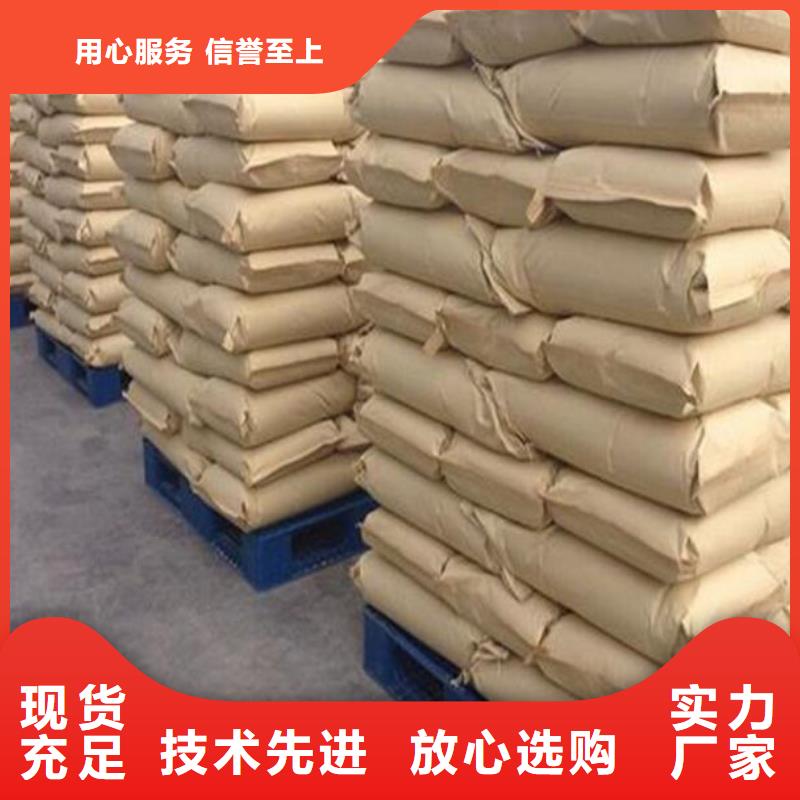 污水厂专用药剂聚丙烯酰胺现货直发助您降低采购成本