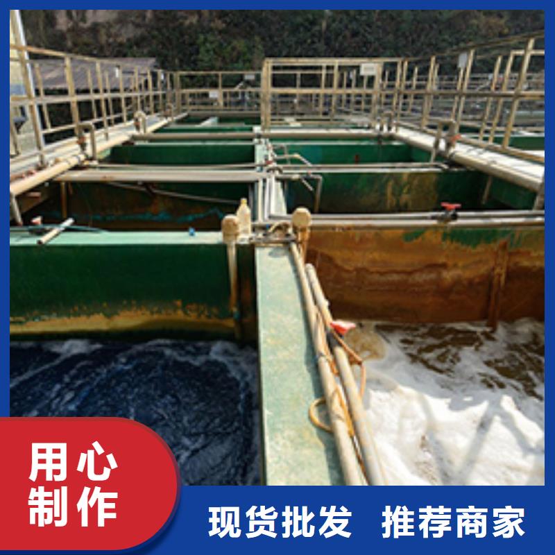 阳离子聚丙烯酰胺-专注阳离子聚丙烯酰胺十多年品质有保障