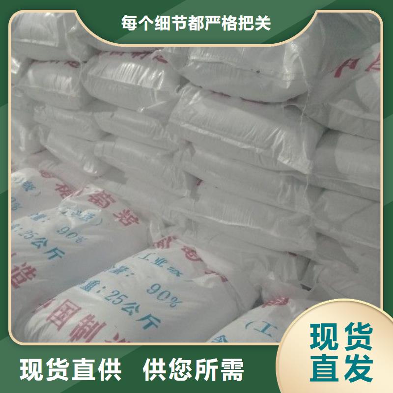 阳离子聚丙烯酰胺-精选厂家精品优选