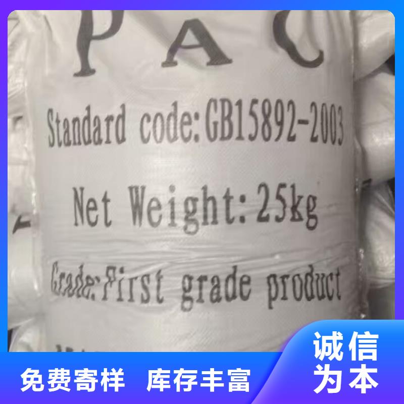 做800万分子量聚丙烯酰胺的厂家超产品在细节