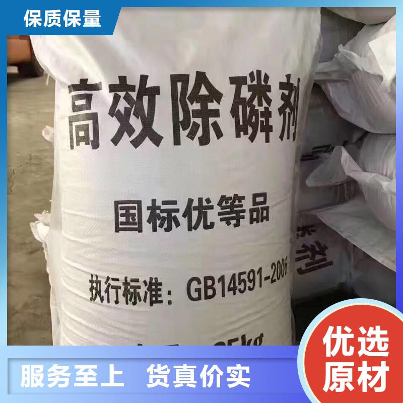 电镀厂废水专用药剂聚丙烯酰胺制作材料精心打造