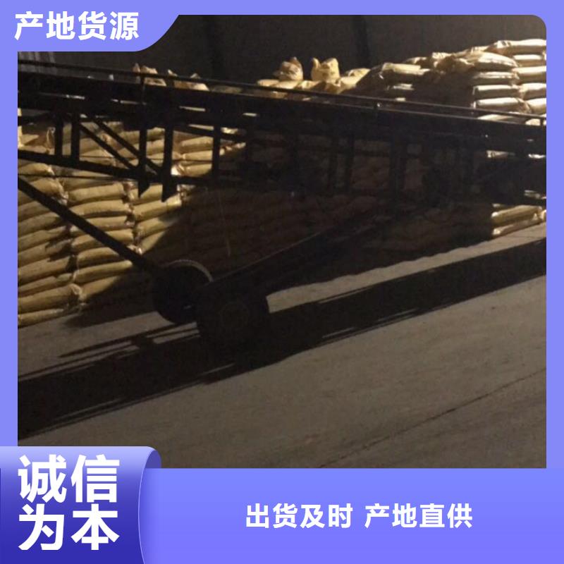 常年供应两性离子聚丙烯酰胺-省心当地经销商