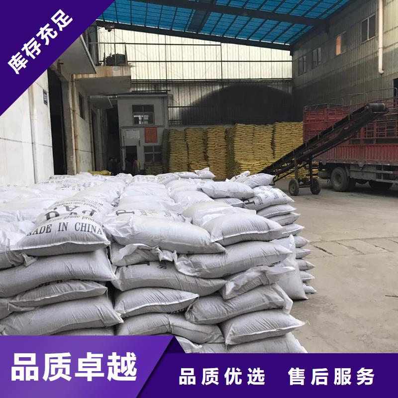 洗沙厂专用药剂聚丙烯酰胺厂家优惠促销本地供应商