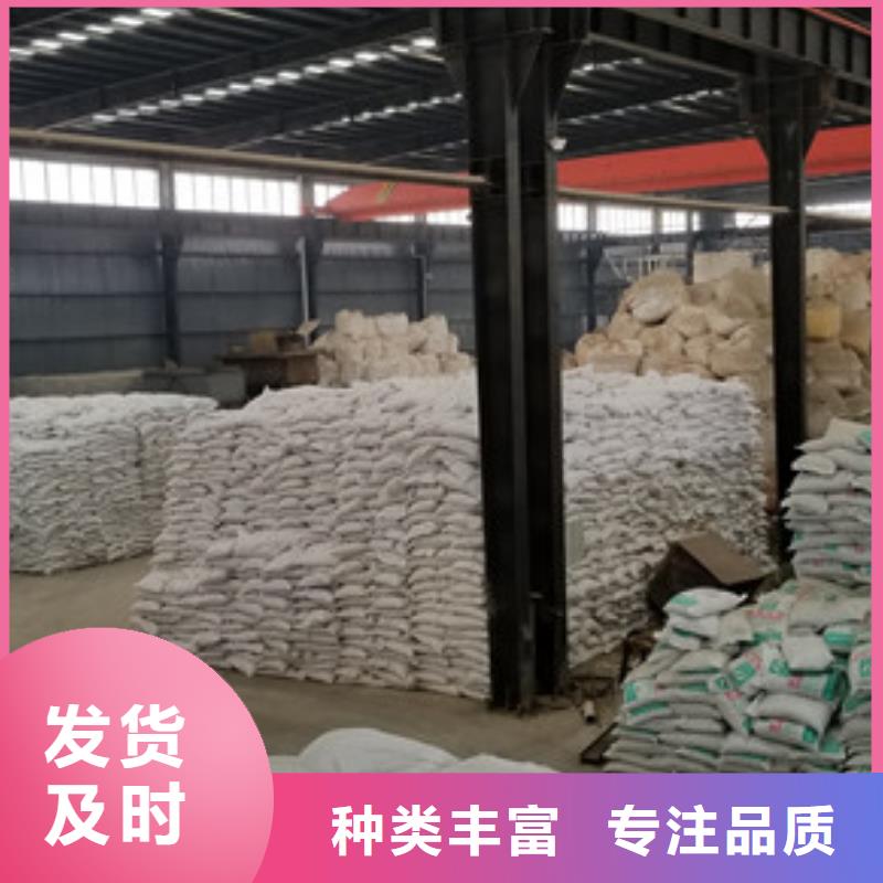 聚丙烯酰胺供不应求产品实拍
