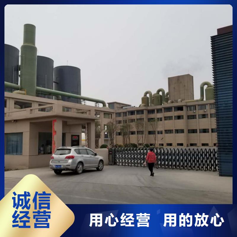 阴离子聚丙烯酰胺价格行情产地货源