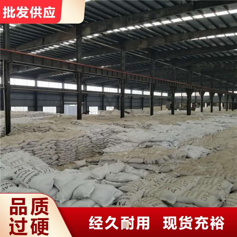 1000万分子量聚丙烯酰胺-1000万分子量聚丙烯酰胺专业品质当地公司