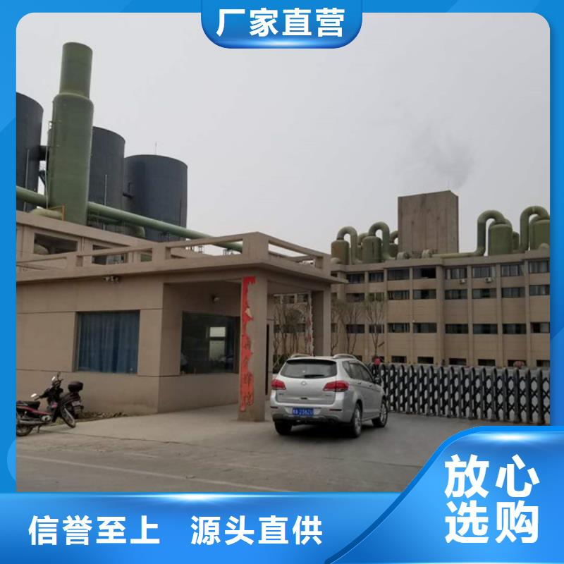 买聚丙烯酰胺请到聚丙烯酰胺厂家定制销售售后为一体