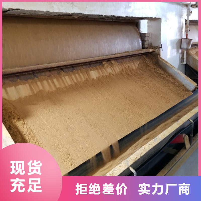 非离子聚丙烯酰胺全国发货同城生产厂家