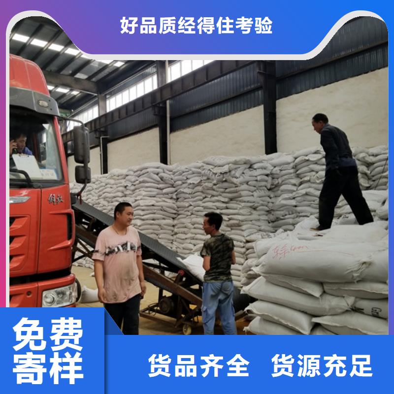 发货及时的洗煤水专用药剂聚丙烯酰胺基地自产自销
