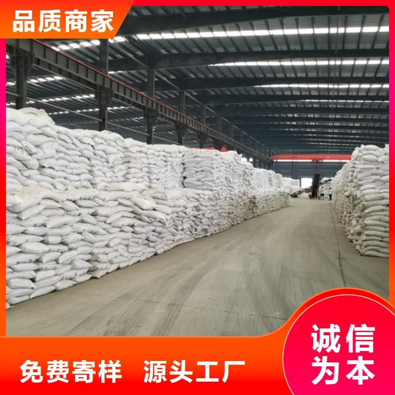 采购沉淀剂聚丙烯酰胺必看-售后保障源头直供